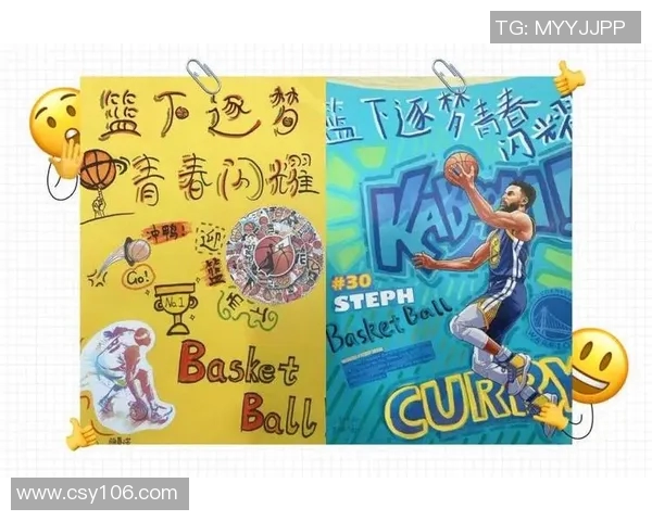 黄芳的篮球人生深度对话：从热爱到成就的心路历程与成长故事